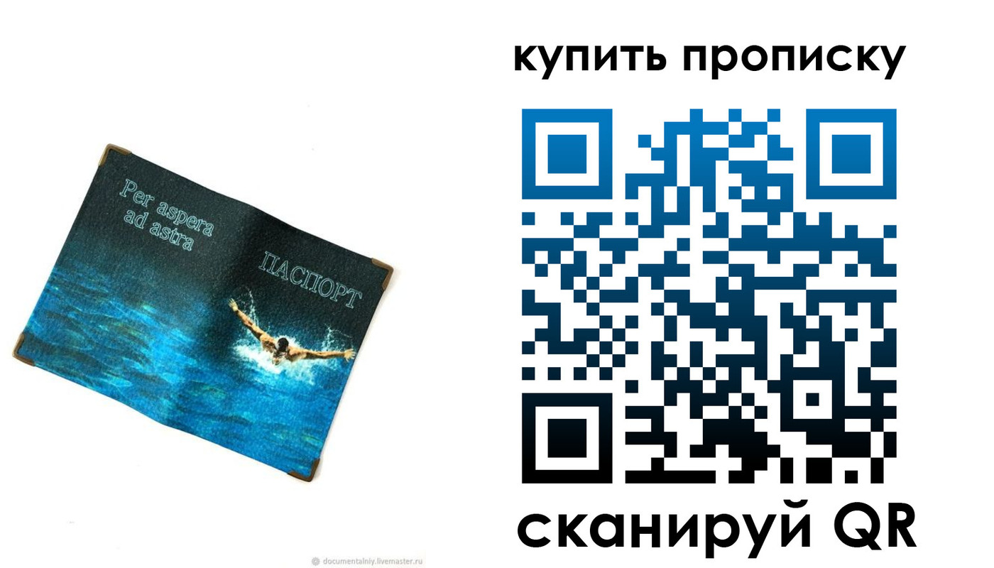 временная регистрация госуслуги в Березниках