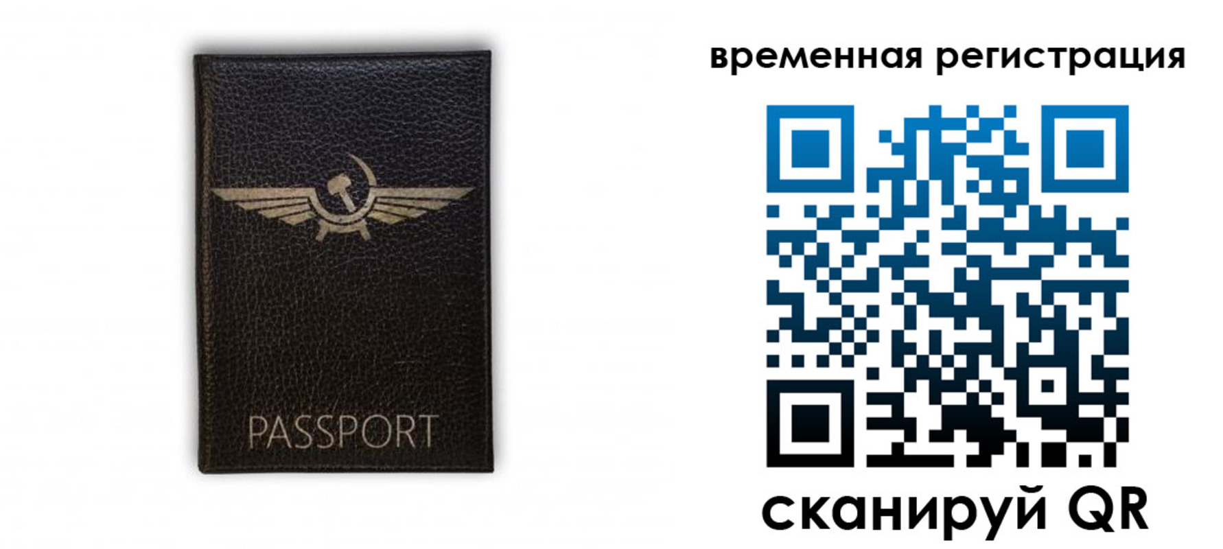 прописка законно в Березниках