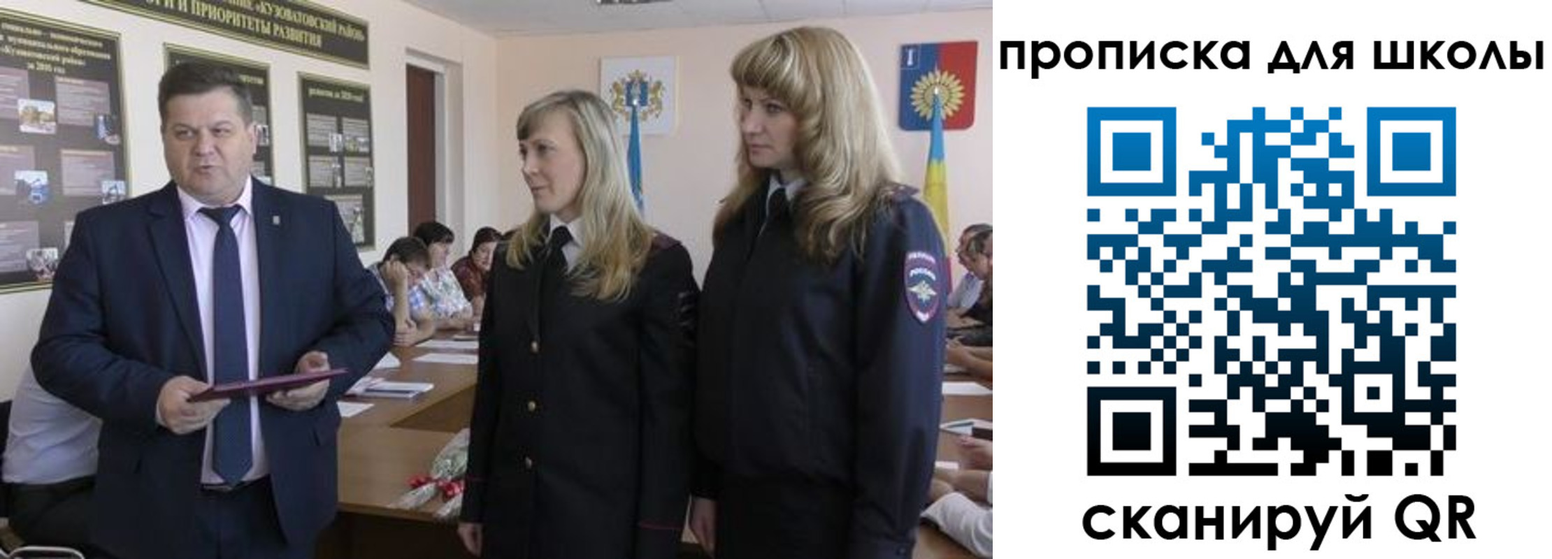 прописка в Березниках